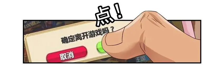 1011 突发任务 第10页
