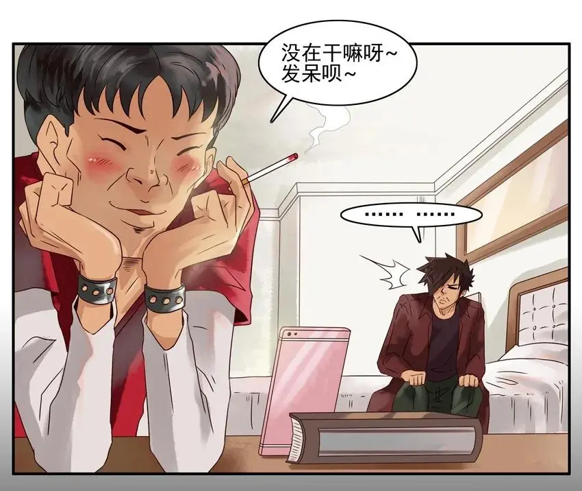 1011 突发任务 第11页