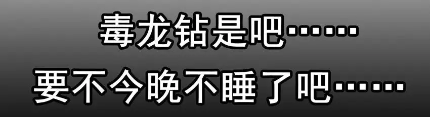 1011 突发任务 第12页