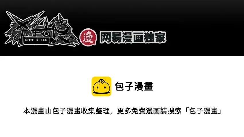 1011 突发任务 第13页
