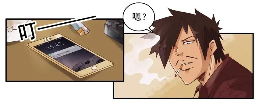 1012 说做就做 第4页