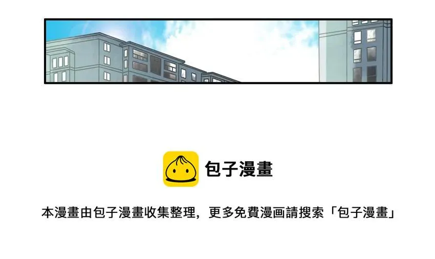 1012 说做就做 第9页