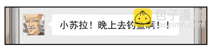 1012 说做就做 第11页