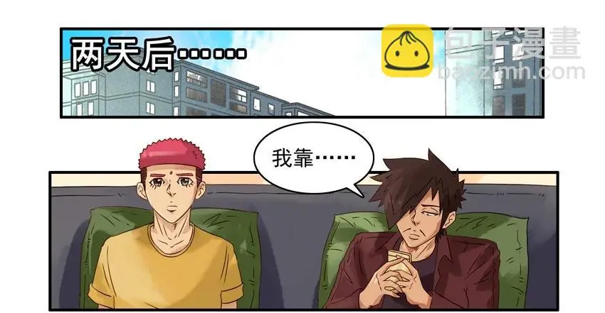 1012 说做就做 第14页