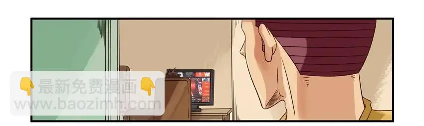 1014 送行 第3页