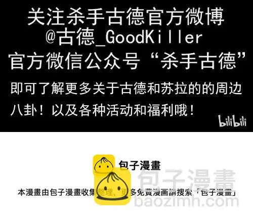 1014 送行 第15页