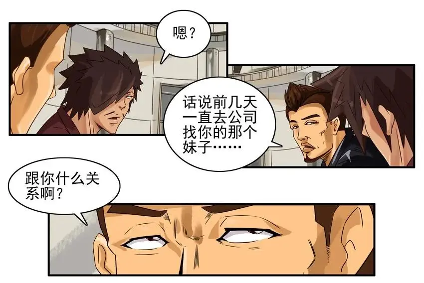 1016 大冒险 第3页