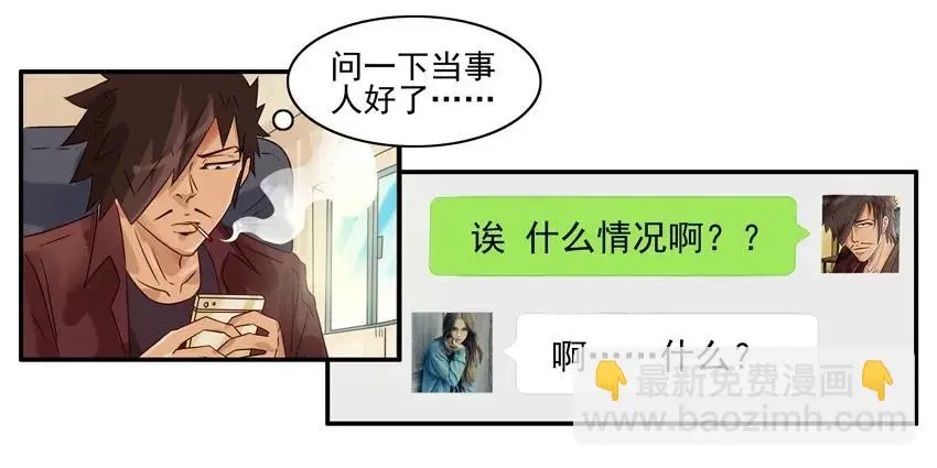 1016 大冒险 第12页