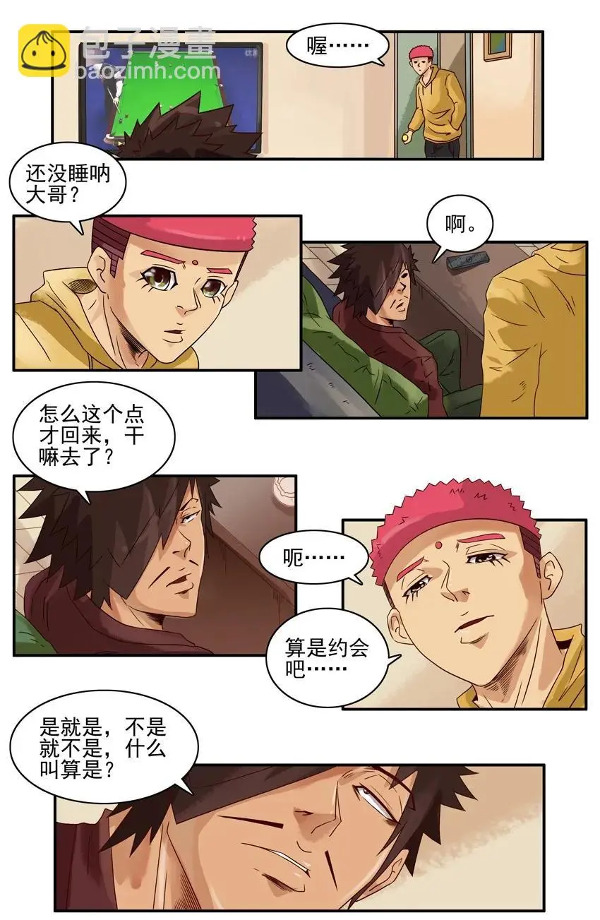 1017 反应 第3页