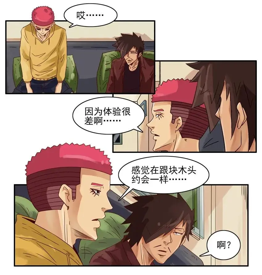 1017 反应 第4页