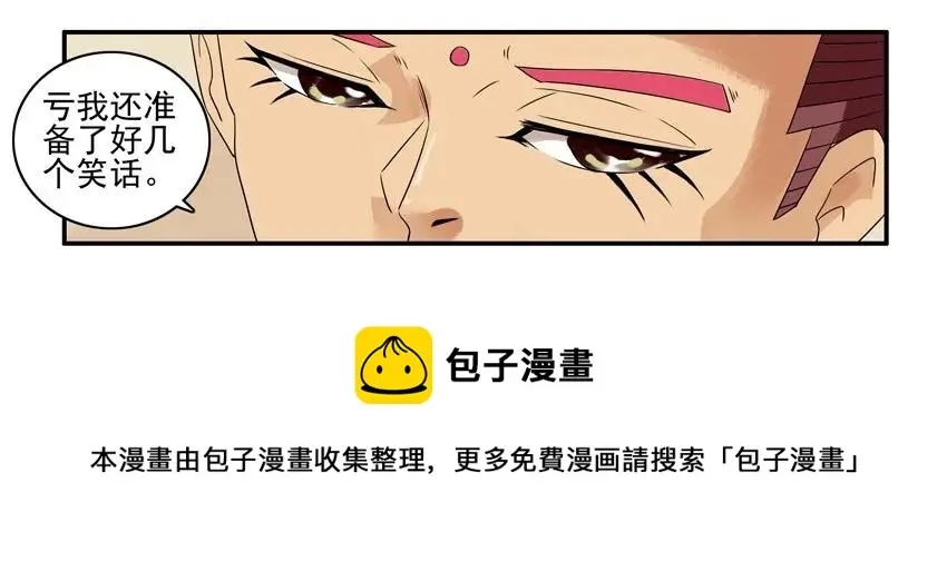 1017 反应 第5页