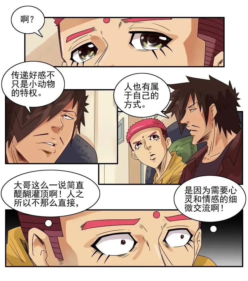 1017 反应 第8页
