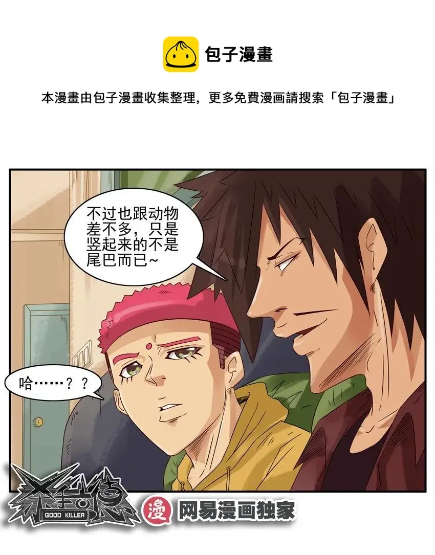 1017 反应 第9页