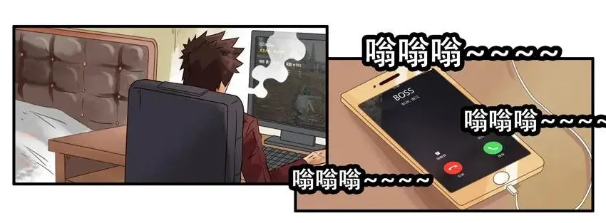 1018 出差 第3页