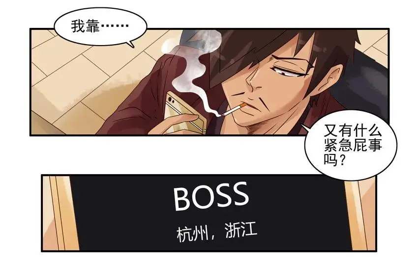 1018 出差 第4页