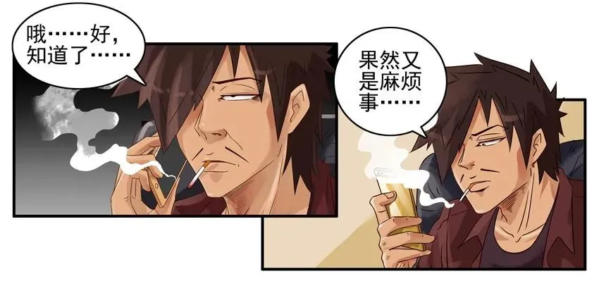 1018 出差 第7页