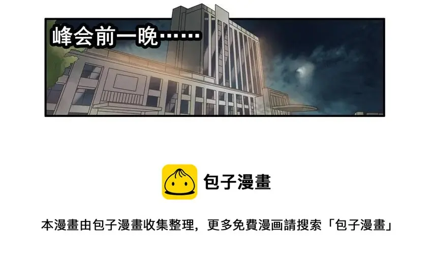 1018 出差 第9页
