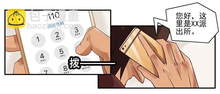 1018 出差 第12页