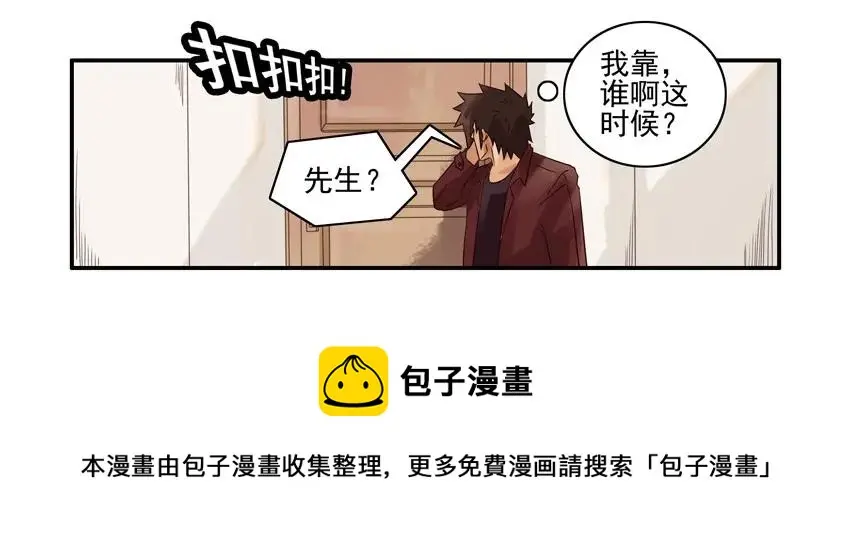1018 出差 第13页