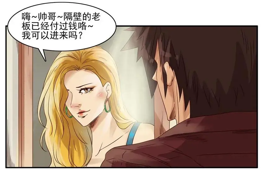 1018 出差 第14页