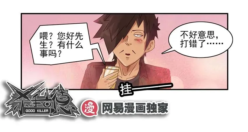 1018 出差 第15页