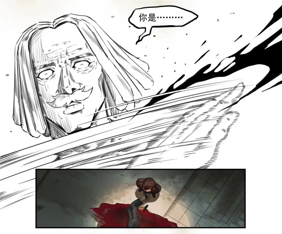 1020 目煞篇（一） 第19页