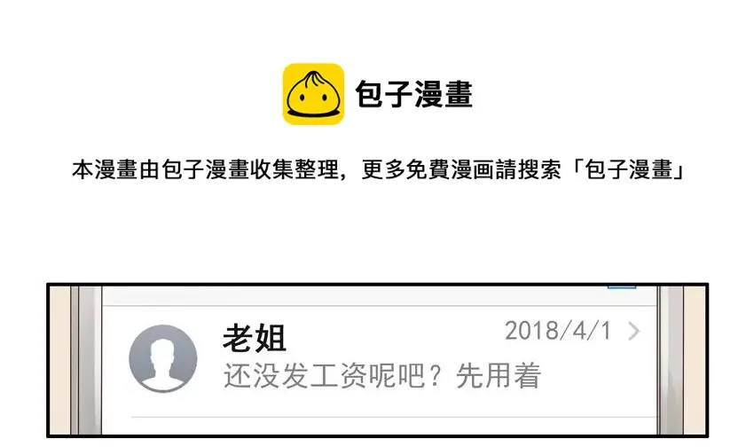 1021 报答 第5页