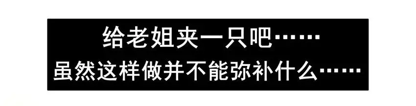 1021 报答 第12页