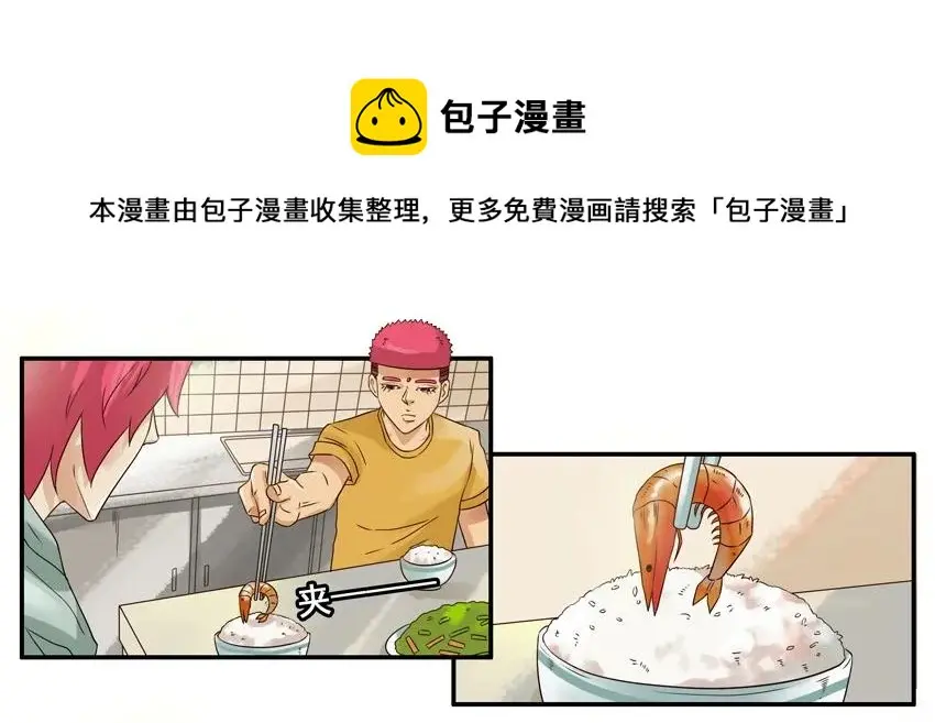 1021 报答 第13页