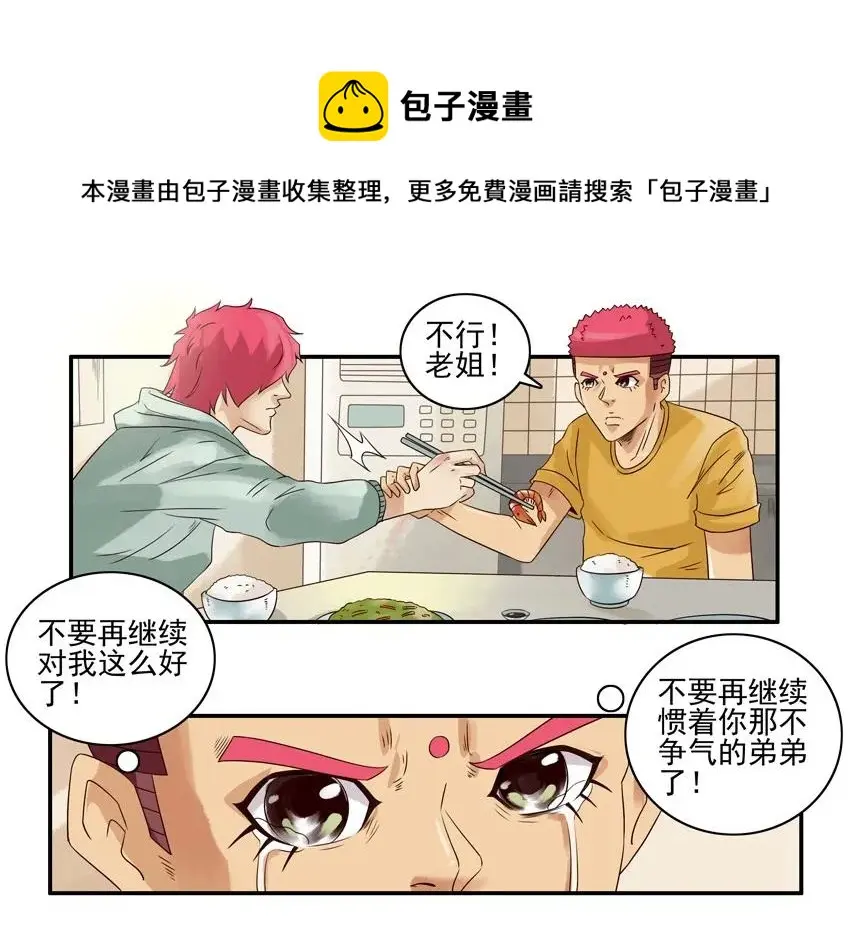 1021 报答 第17页