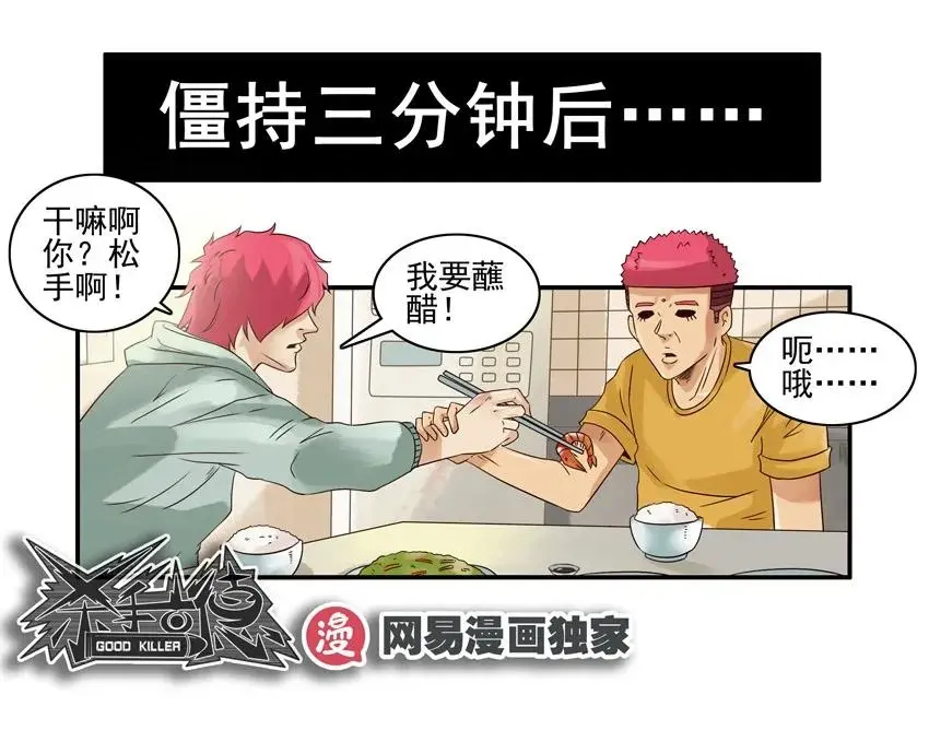 1021 报答 第18页