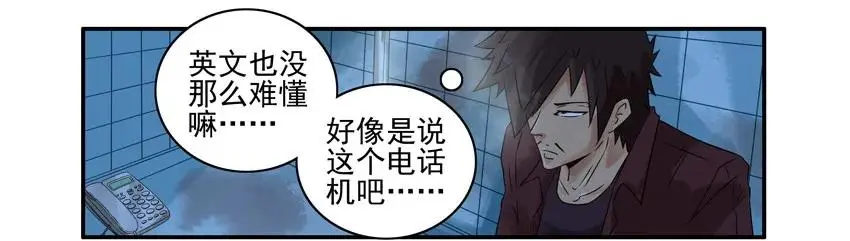 1019 生死游戏 第7页
