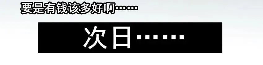 1022 首富 第3页