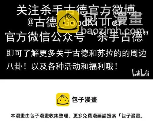 1022 首富 第13页