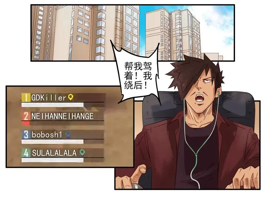 1023 眼睛疼 第2页