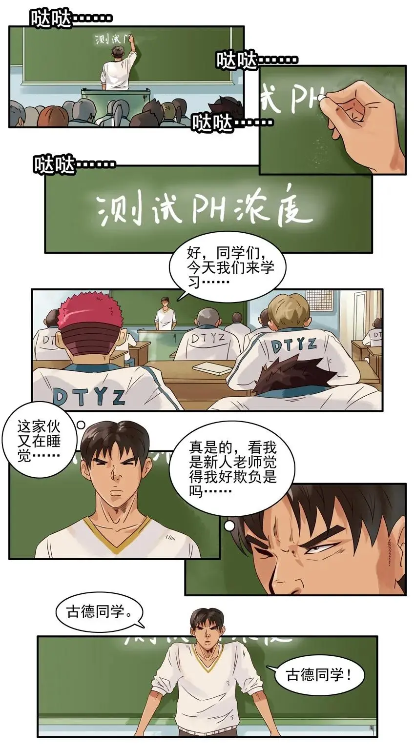 1024 使唤 第4页