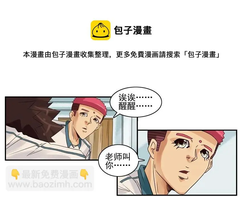 1024 使唤 第5页