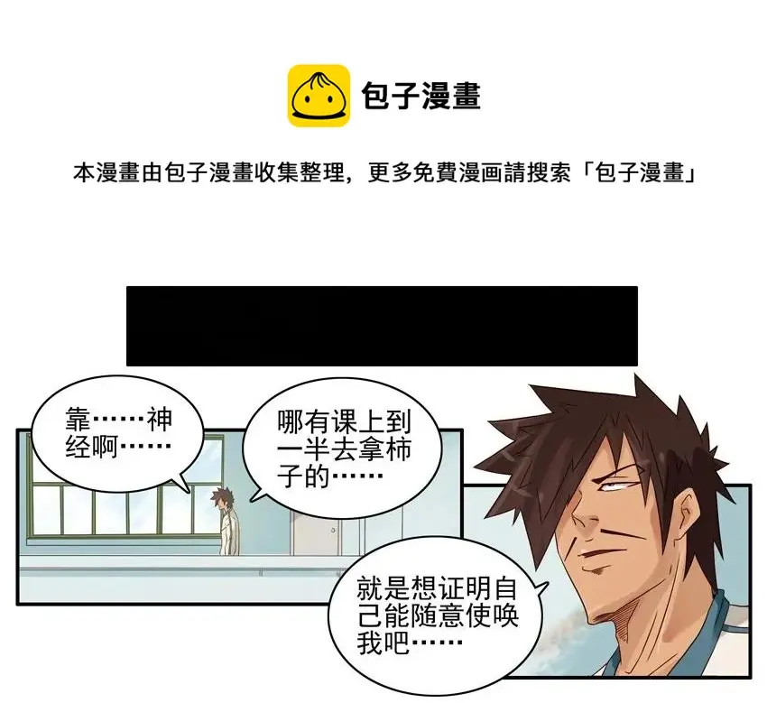1024 使唤 第9页