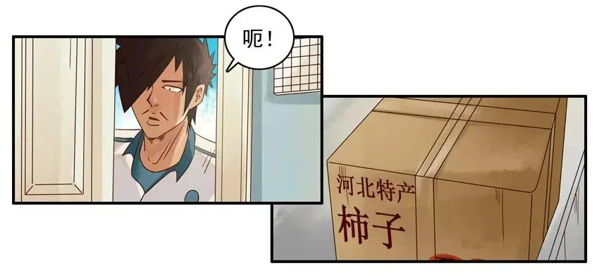1024 使唤 第10页