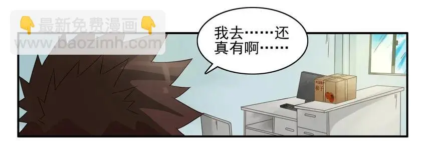 1024 使唤 第11页