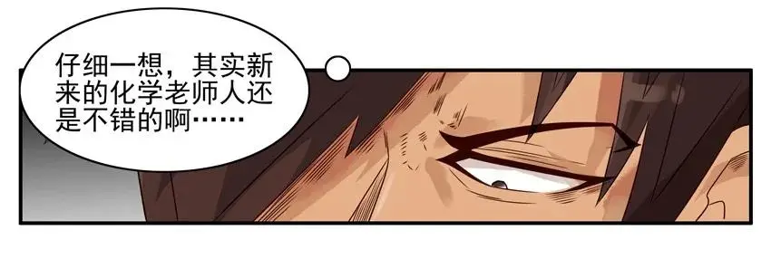 1024 使唤 第12页