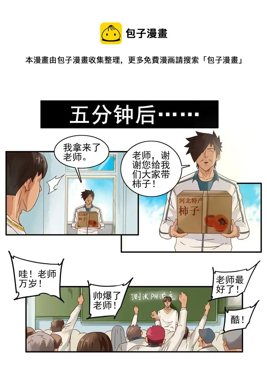 1024 使唤 第13页