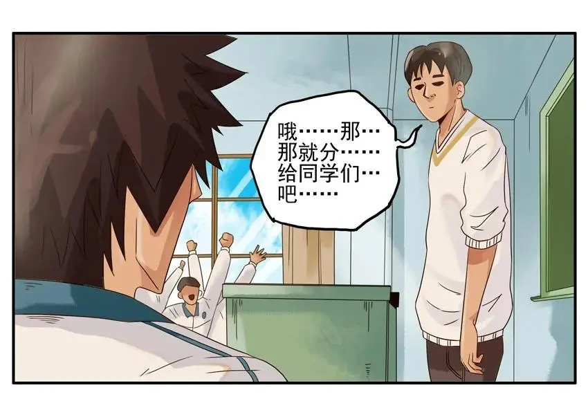 1024 使唤 第14页