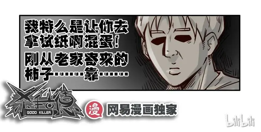 1024 使唤 第15页