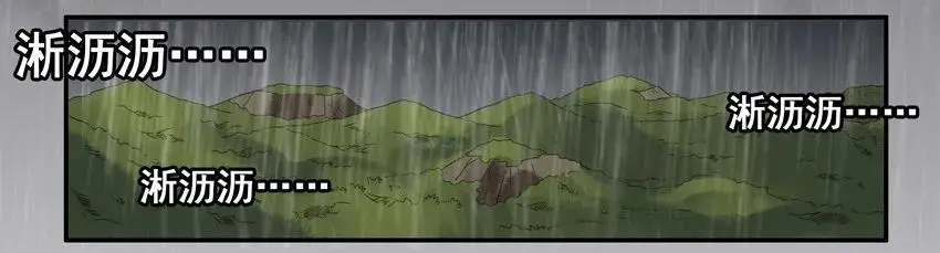 1025 显灵 第2页