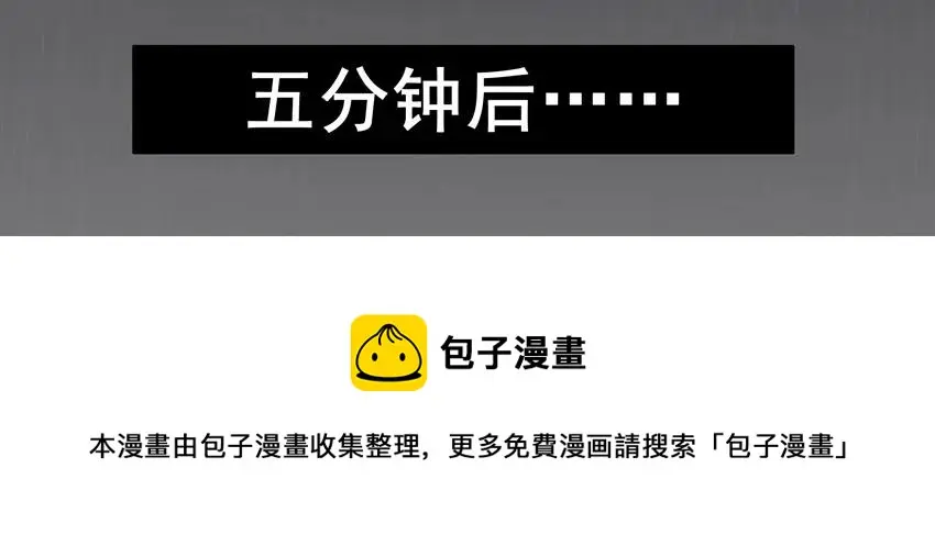 1025 显灵 第9页