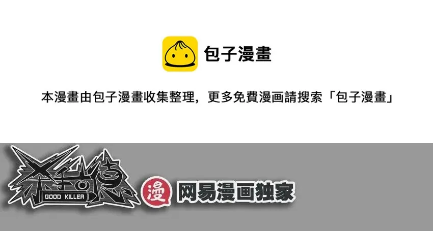 1025 显灵 第17页