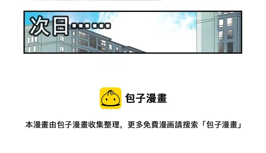 1026 狂嗨 第5页