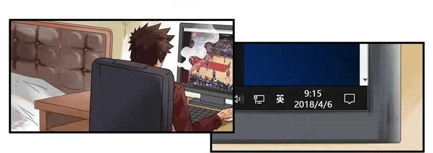 1026 狂嗨 第6页