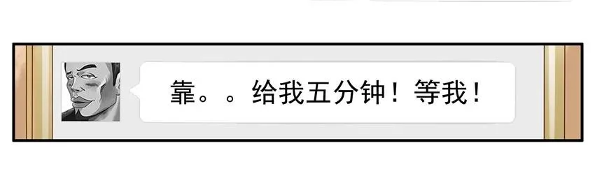 1026 狂嗨 第11页